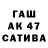 МДМА VHQ Saina Milashka
