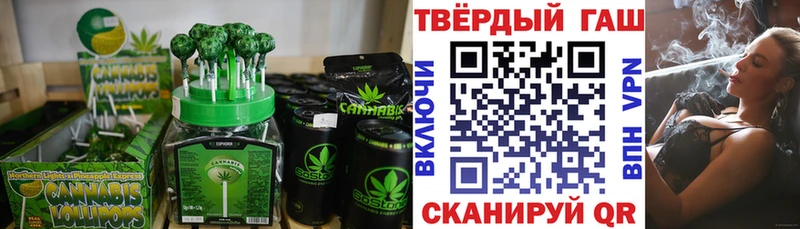 Печенье с ТГК марихуана  купить закладку  Алексин 