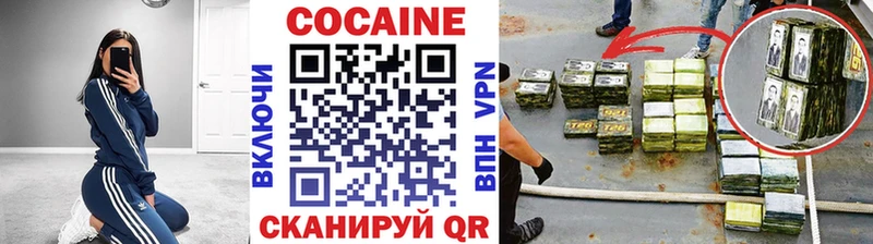 закладка Алексин КОКАИН Боливия