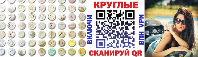 что такое наркотик  Алексин  Ecstasy диски 
