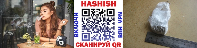 купить наркотики сайты  Алексин  ГАШ гашик 