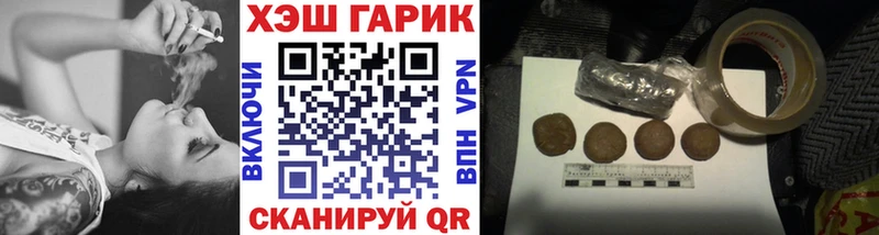 ГАШИШ VHQ Алексин
