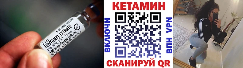 КЕТАМИН VHQ  Алексин 