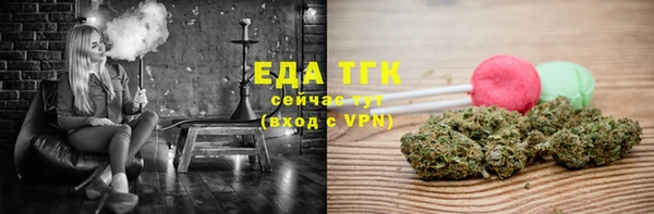 кокаин Медногорск