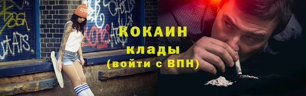 кокаин колумбия Медвежьегорск