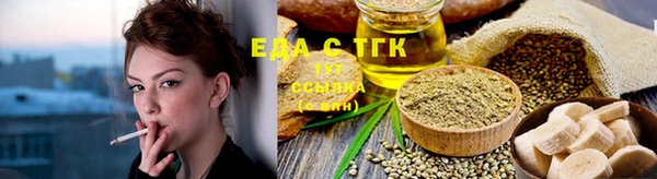 стаф Абдулино