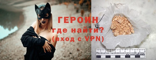 кокаин Медногорск