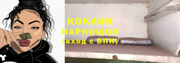 кокаин перу Алексин