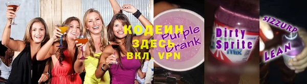 мяу мяу кристалл Абинск