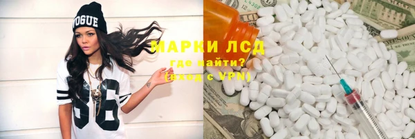 молекула духа Алексеевка
