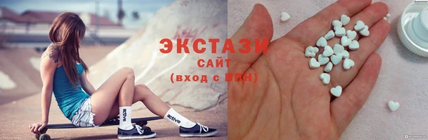 мяу мяу кристалл Абинск