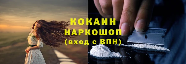 мяу мяу кристалл Абаза