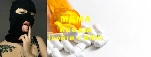 скорость Магас