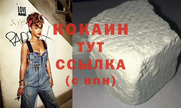 кокаин перу Алексин