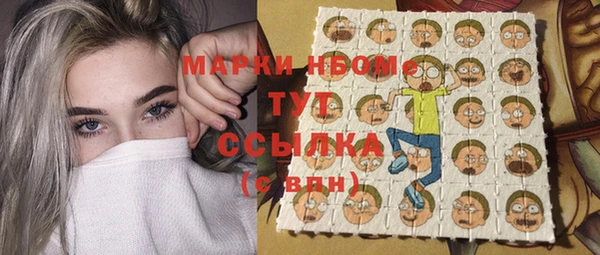 мяу мяу кристалл Абинск