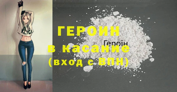 мяу мяу кристалл Абаза