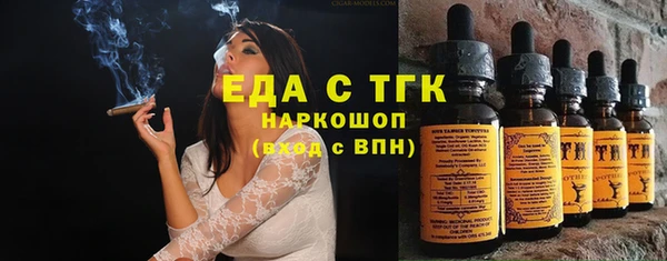 кокаин Медногорск