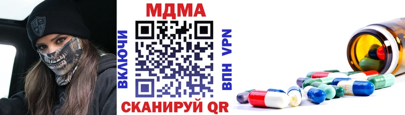MDMA VHQ  Алексин 