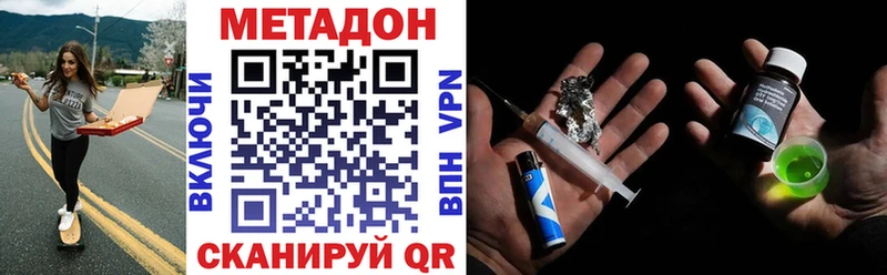 мориарти наркотические препараты  Алексин  МЕТАДОН methadone 