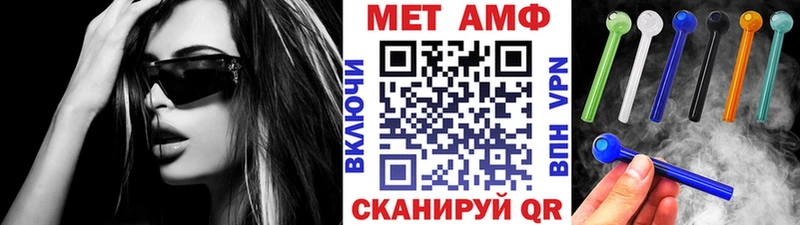 Метамфетамин Methamphetamine  закладка  Алексин 