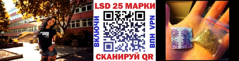даркнет сайт Алексин Марки 25I-NBOMe 1,8мг