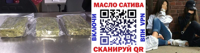 ТГК Wax  Алексин 